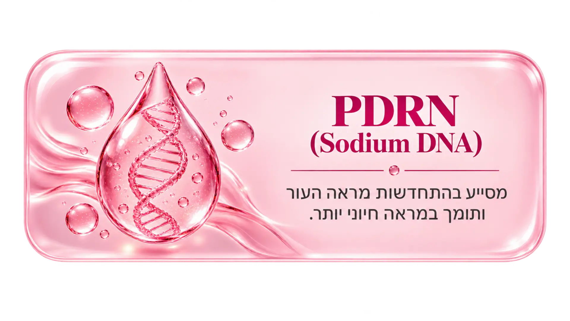 א
