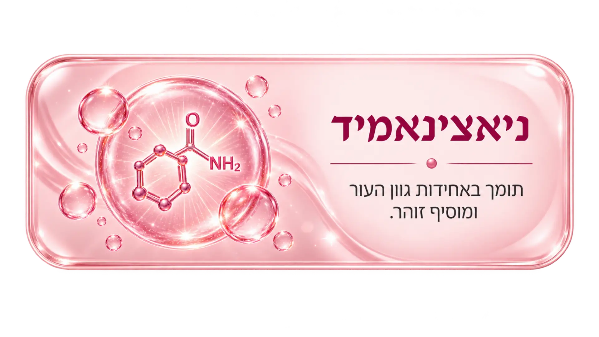 ב