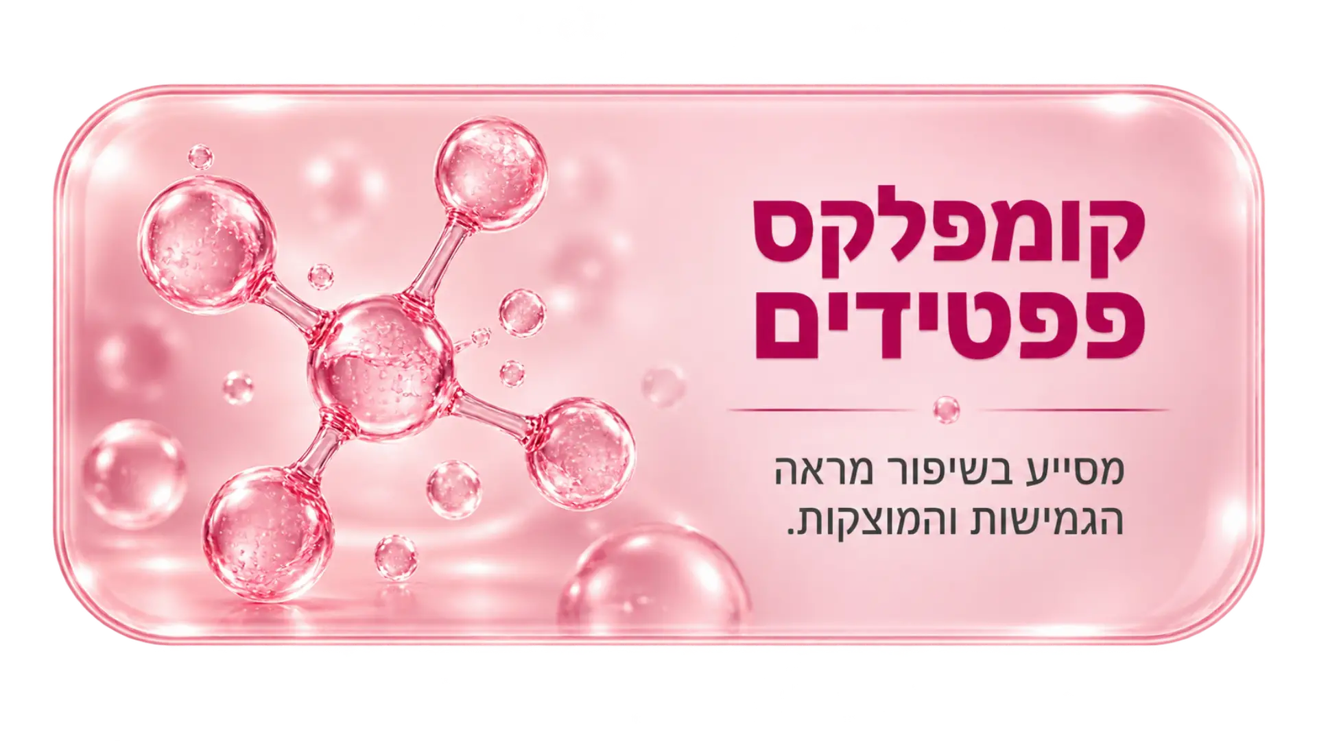 ד
